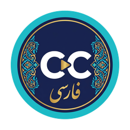 آیکون پروژه Persian Subtitles